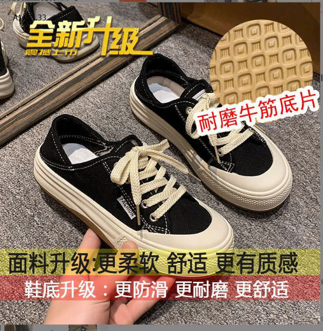 ĐEN