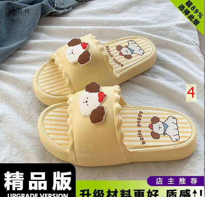 MÀU 4