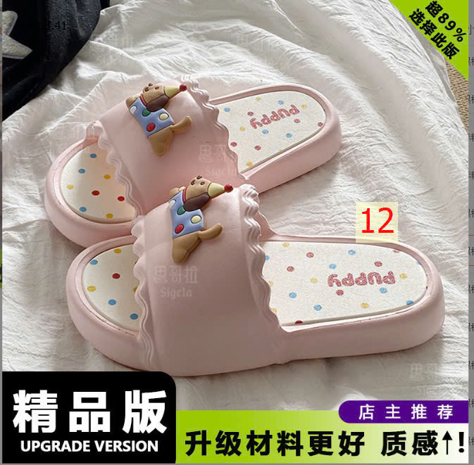 MÀU 12