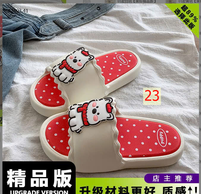 màu 23