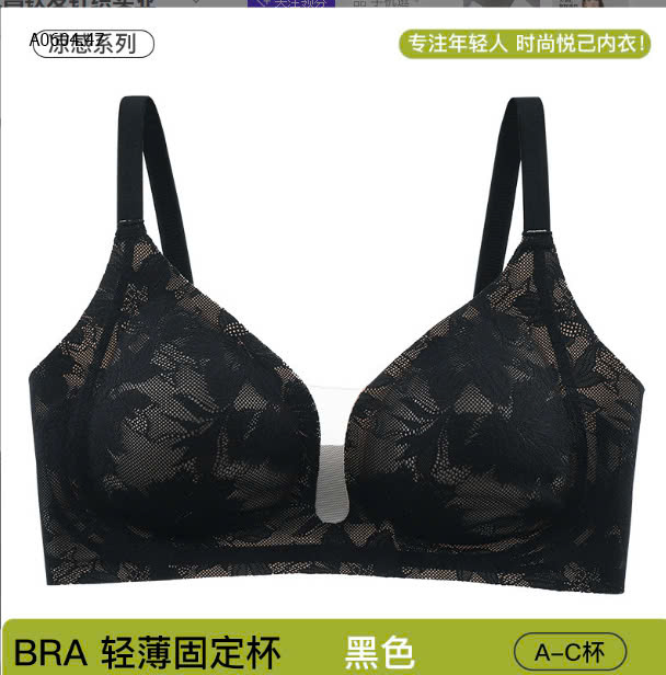 ĐEN