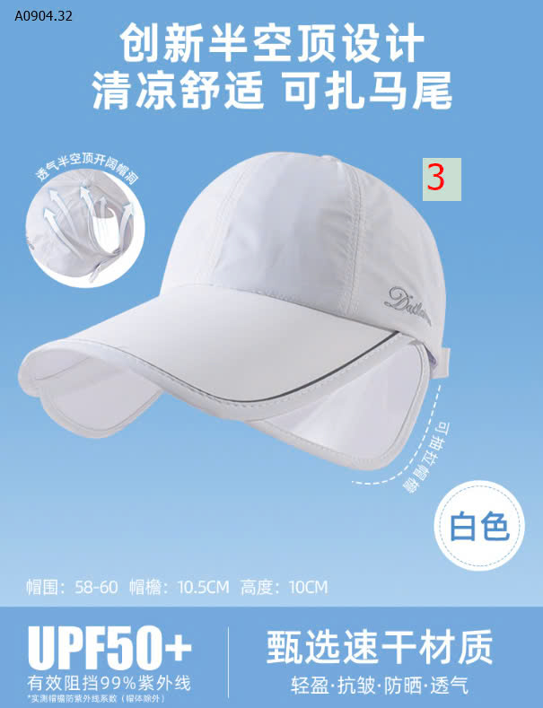 MÀU