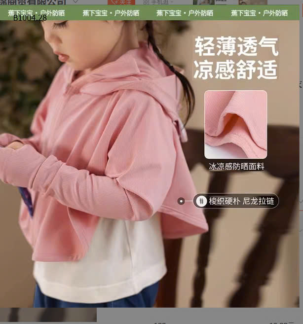 hồng
