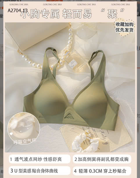 XANH