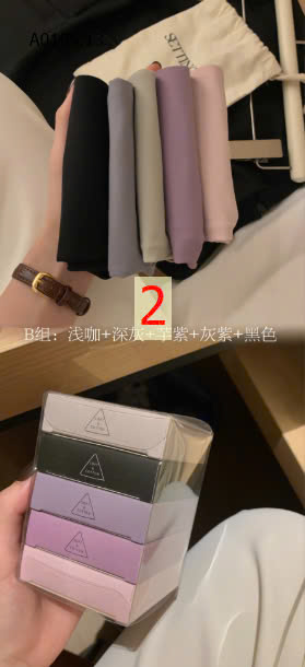 SET2