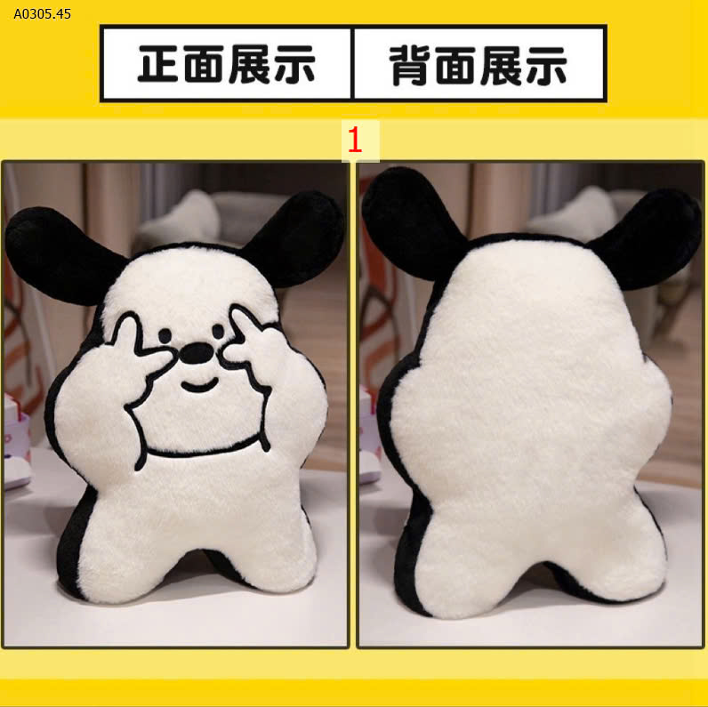 MẪU