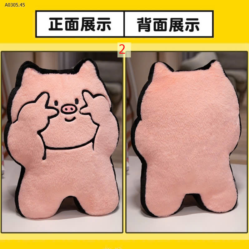 MẪU