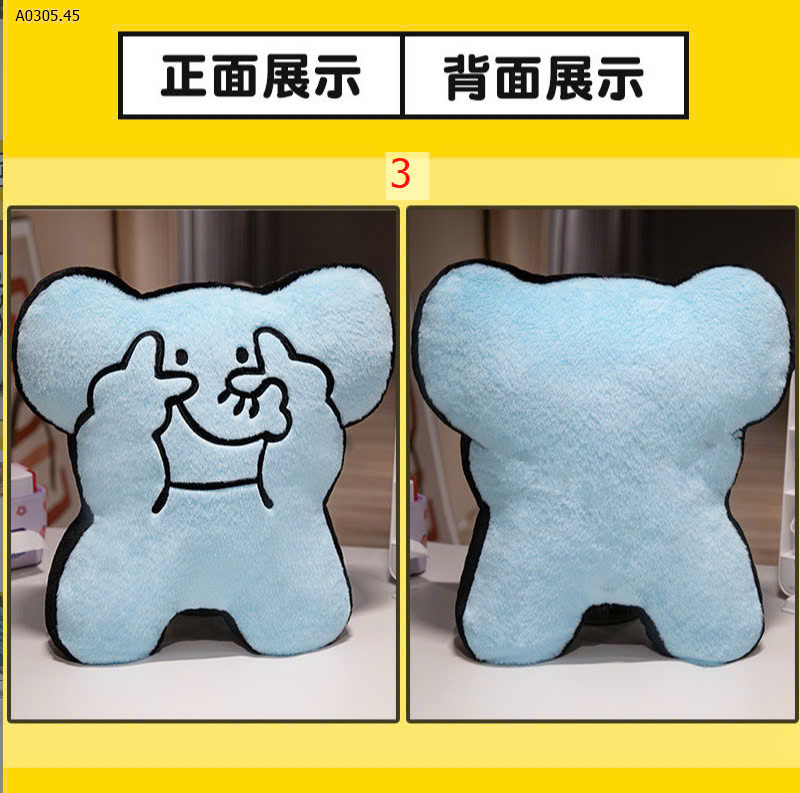 MẪU