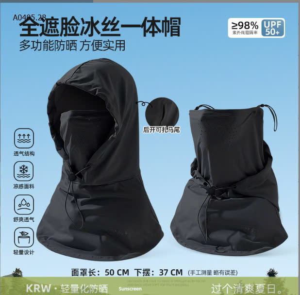 ĐEN
