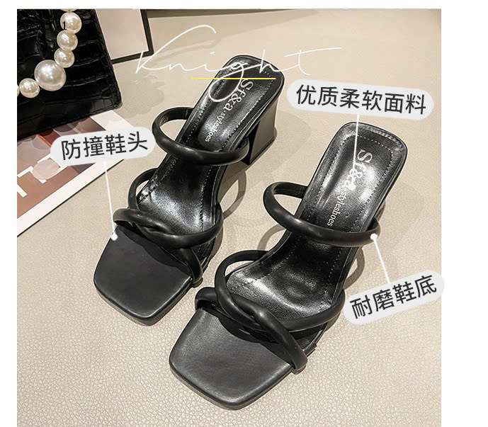 ĐEN
