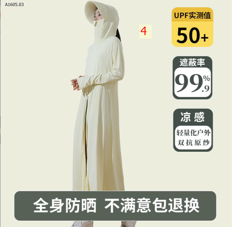 MẪU