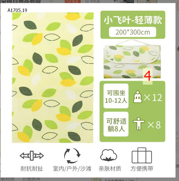 MẪU