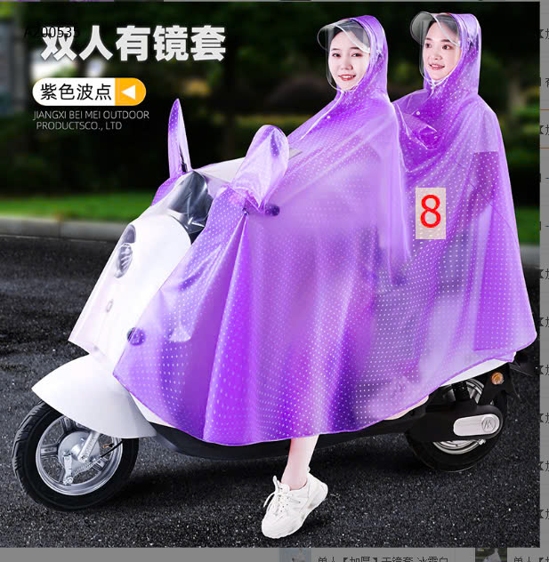 MẪU