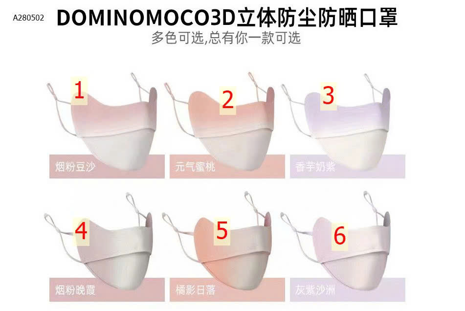 MẪU