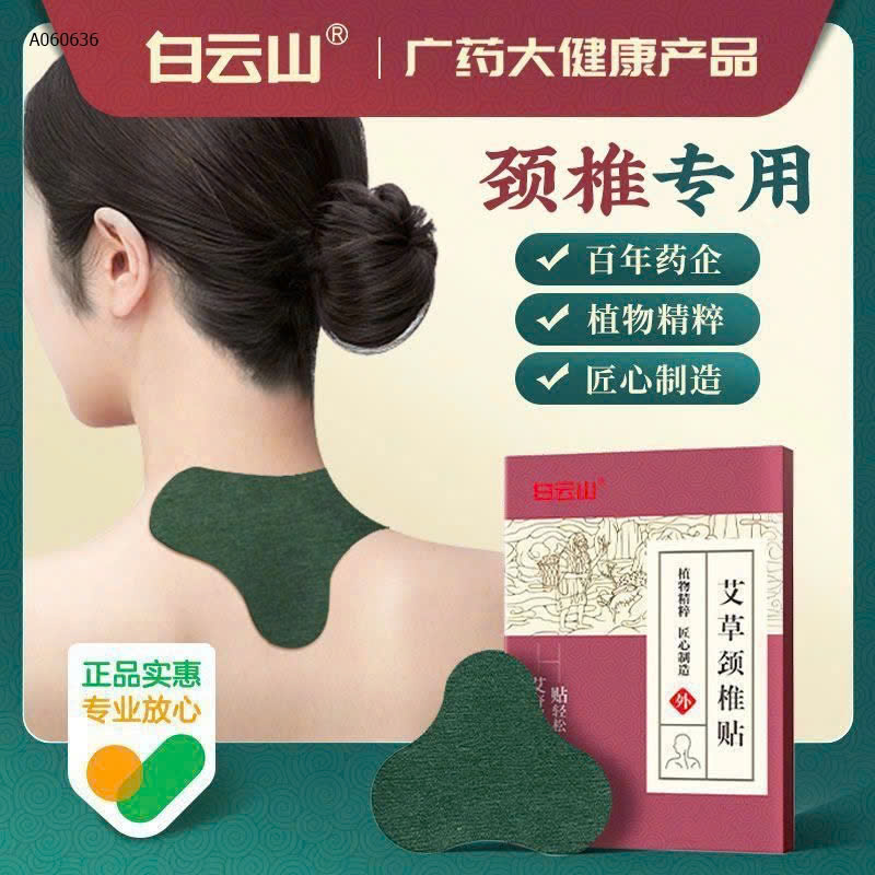 MẪU