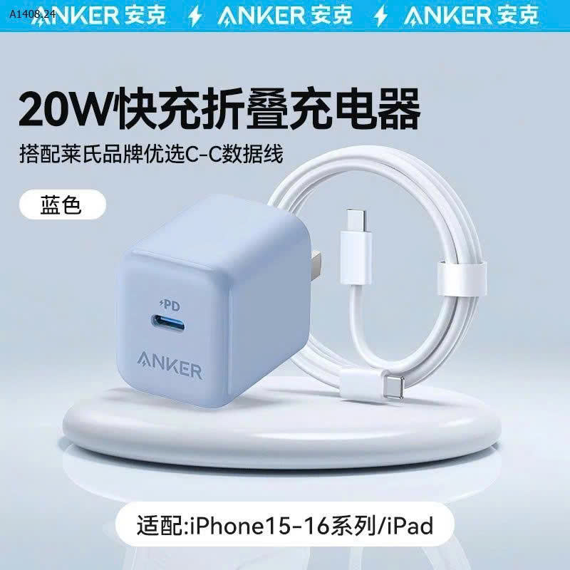 XANH