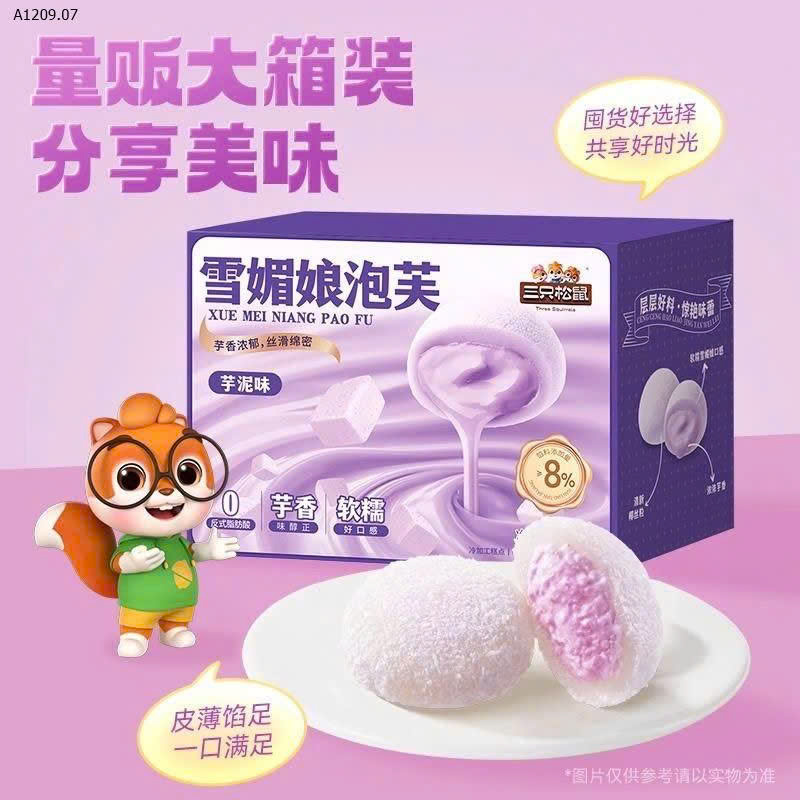 VỊ