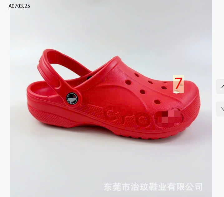 MÀU 7