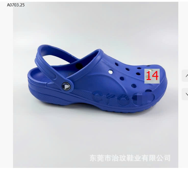 MÀU 14