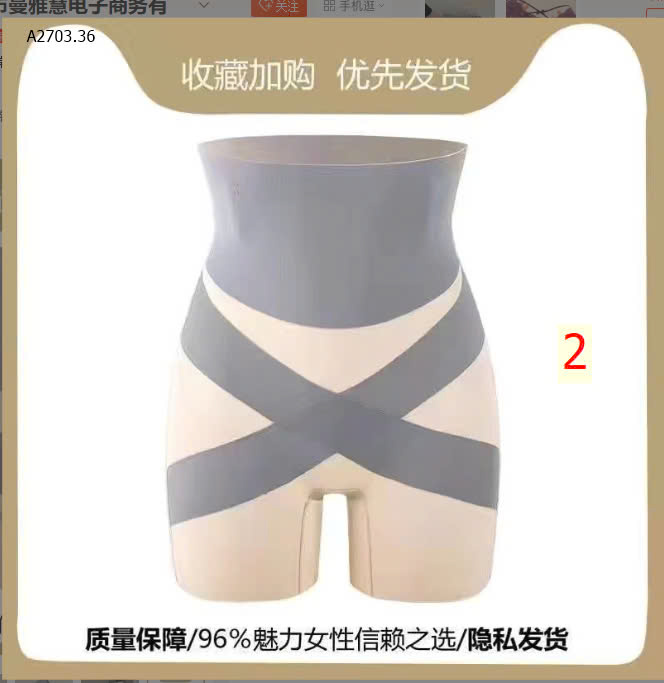 MÀU 2