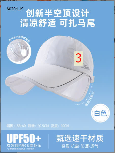 MÀU