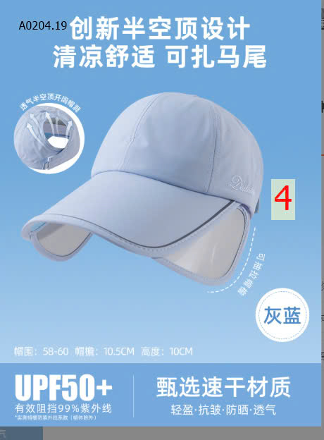 MÀU