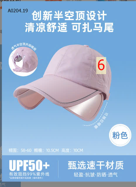 MÀU