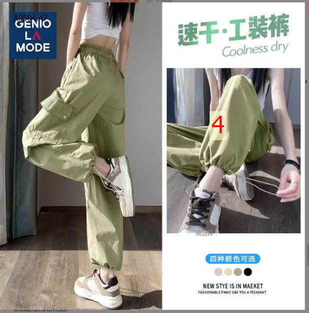 XANH