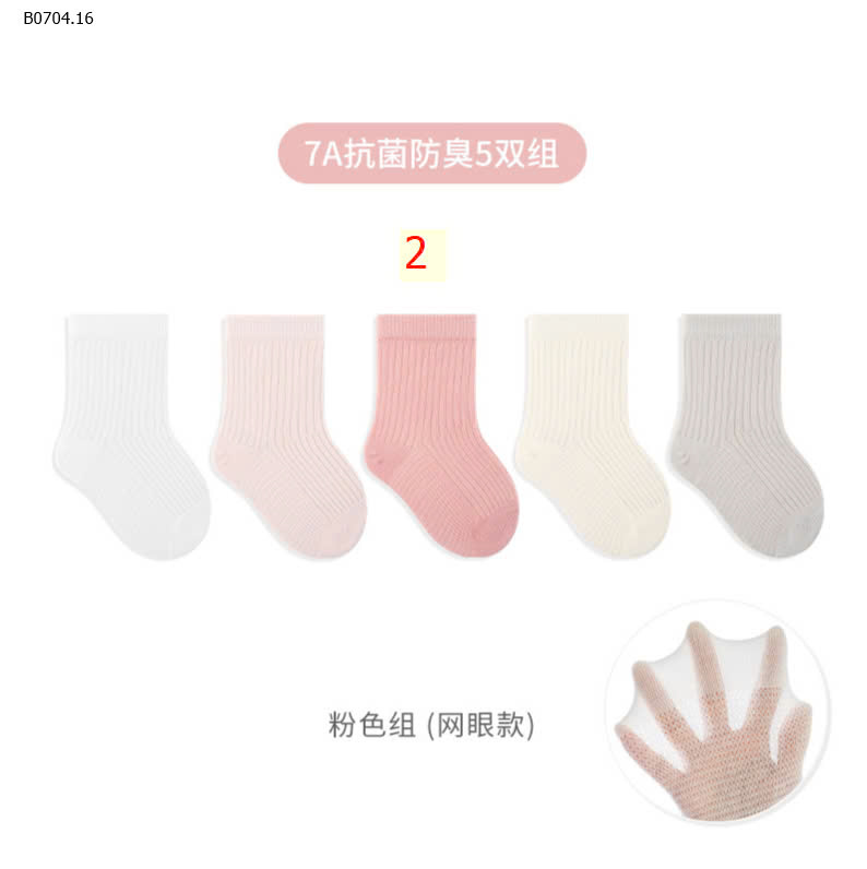 SET 2
