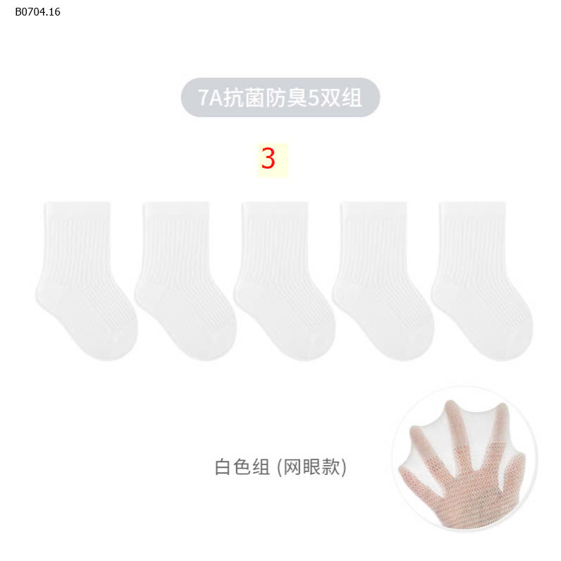 SET 3