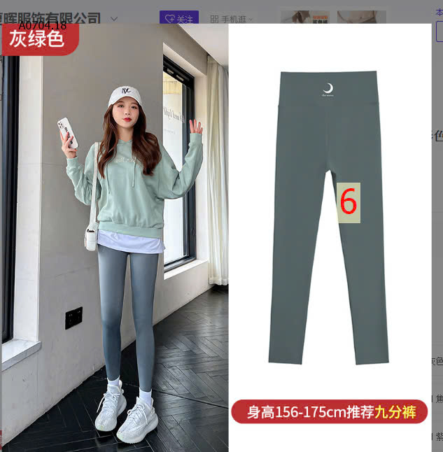 MẪU 6