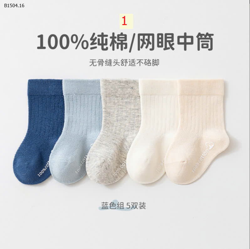 SET 1