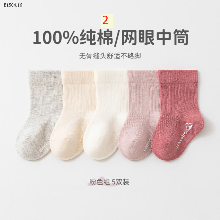 SET 2