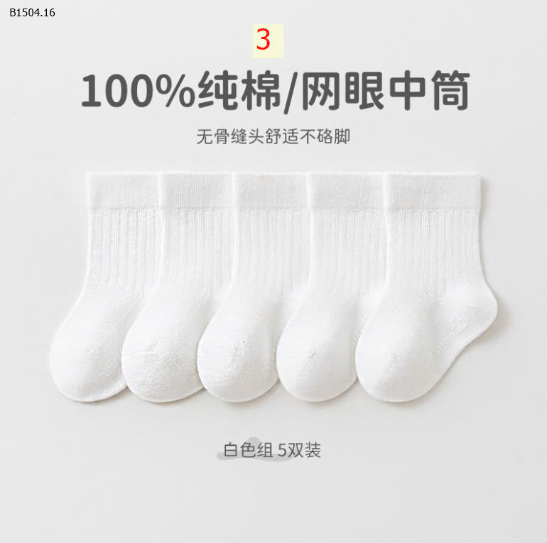 SET 3