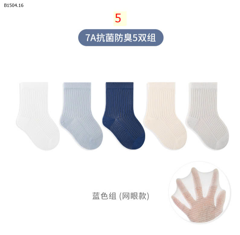 SET 5