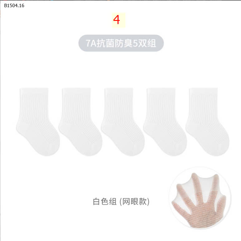SET 4