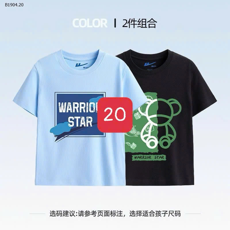 MẪU 20