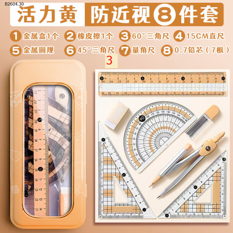 MẪU