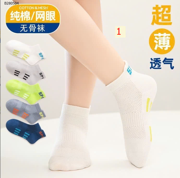 MẪU 1
