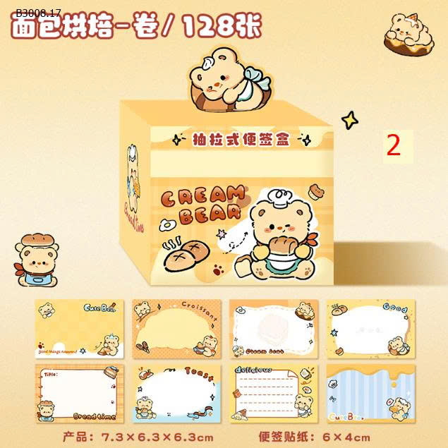 MẪU