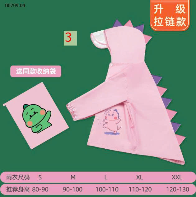 HỒNG