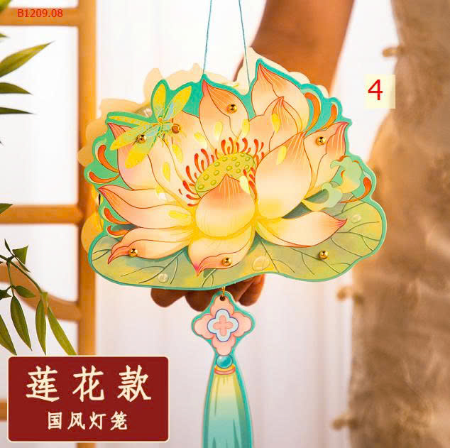 MẪU