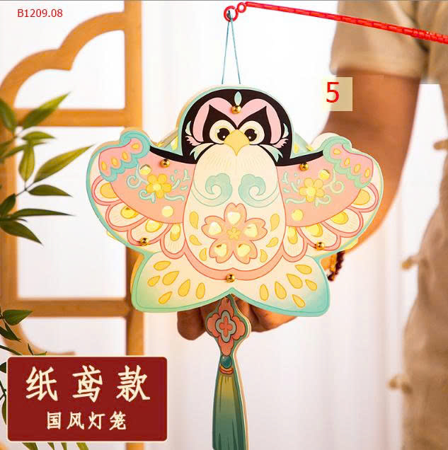 MẪU