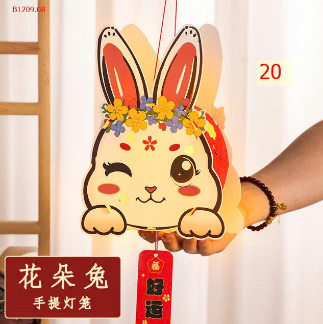 MẪU