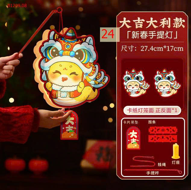 MẪU