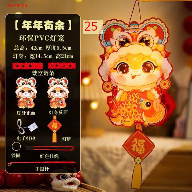 MẪU