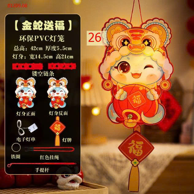 MẪU