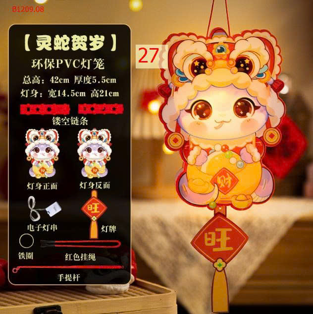 MẪU