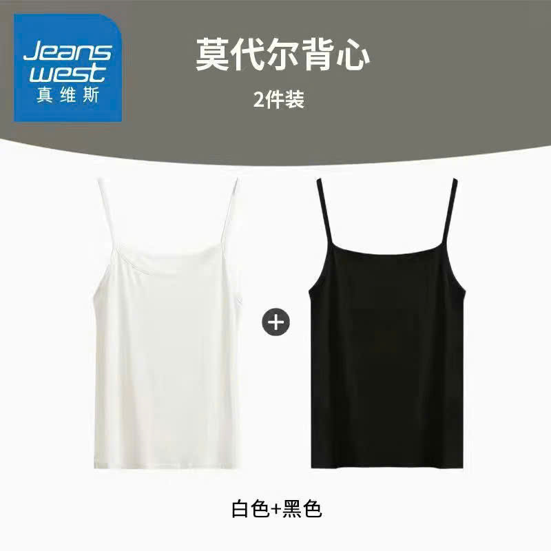 Set đen trắng