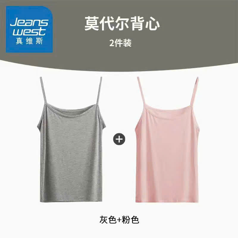 Set xám hồng